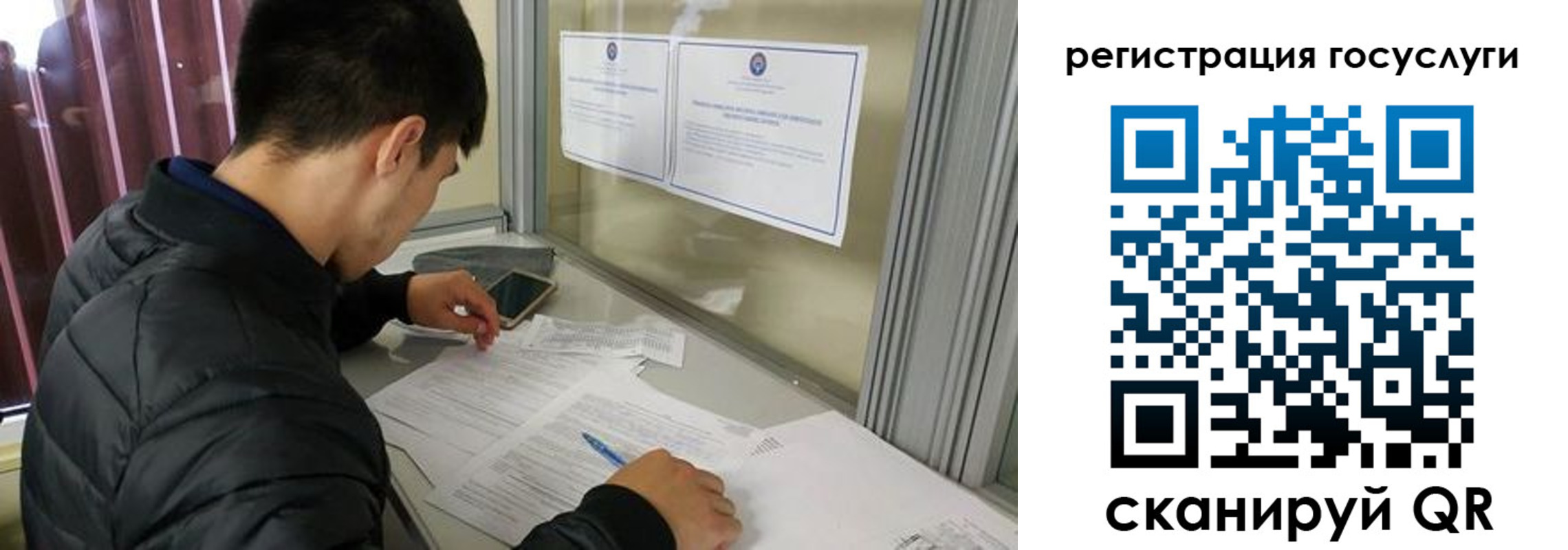 прописка иностранных граждан в Чувашии