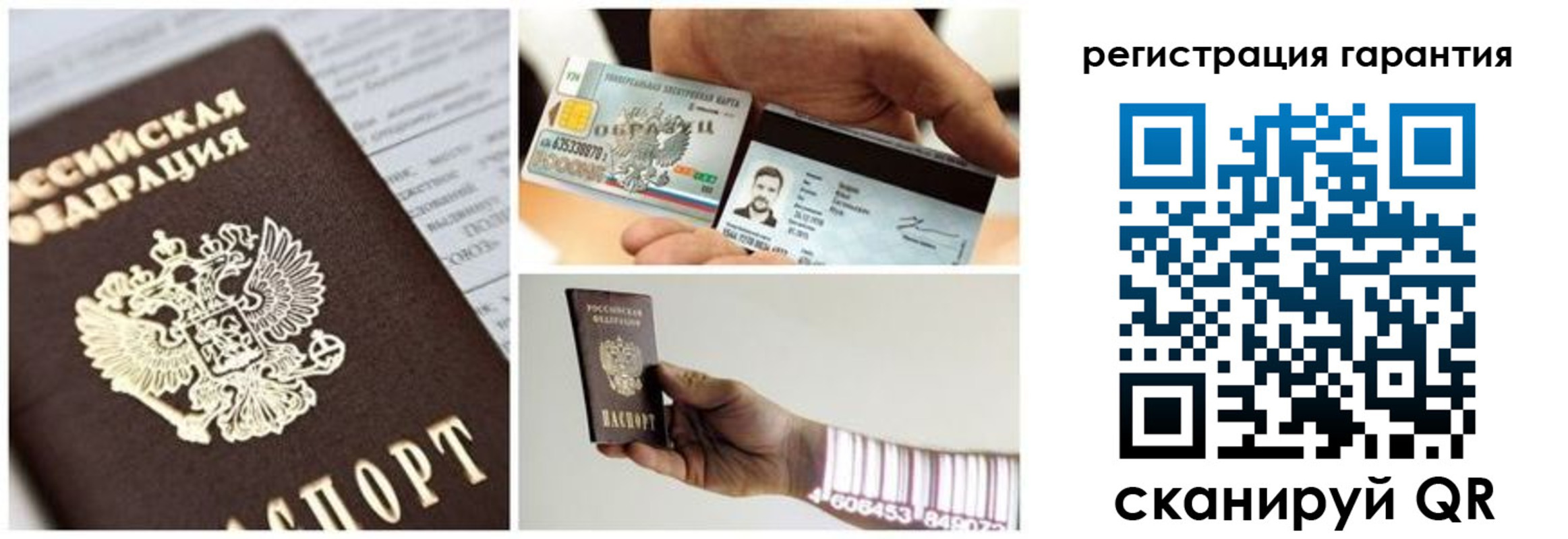 прописка в квартире в Чувашии