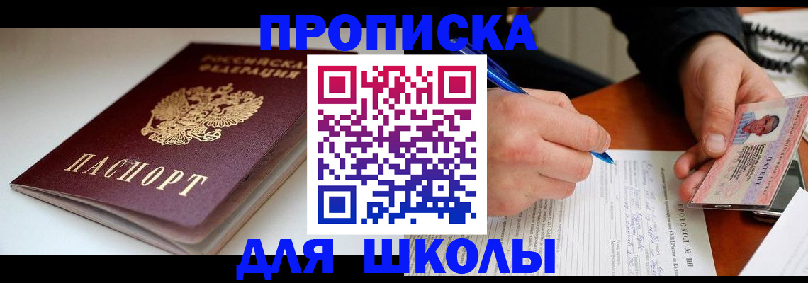 временная регистрация гарантия в Чувашии