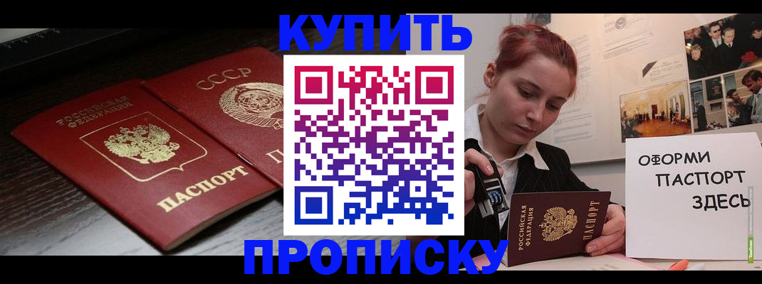 временная регистрация надежно в Чувашии